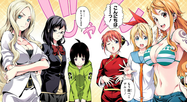 File:A Magnificent Banquet Characters.png
