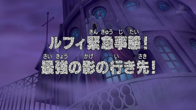 File:Episode 349.png