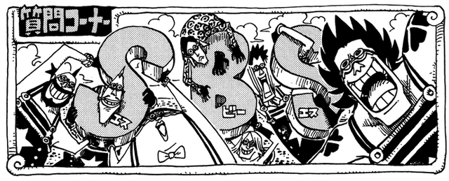 File:SBS Vol 49 header.png