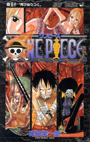 File:Volume 50.png