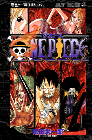 File:Volume 50.png