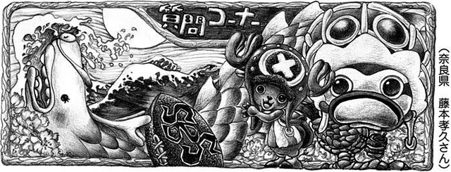 File:SBS80 Header 4.png