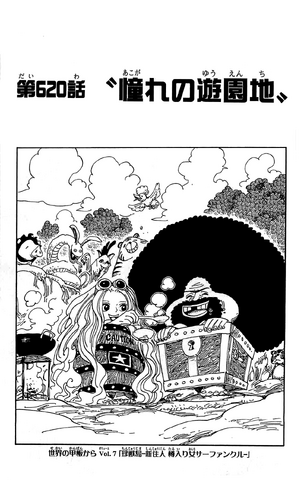 File:Chapter 620.png
