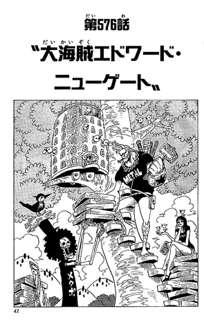 File:Capitolo 576.png