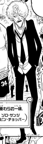 File:Drip Manga Infobox.png
