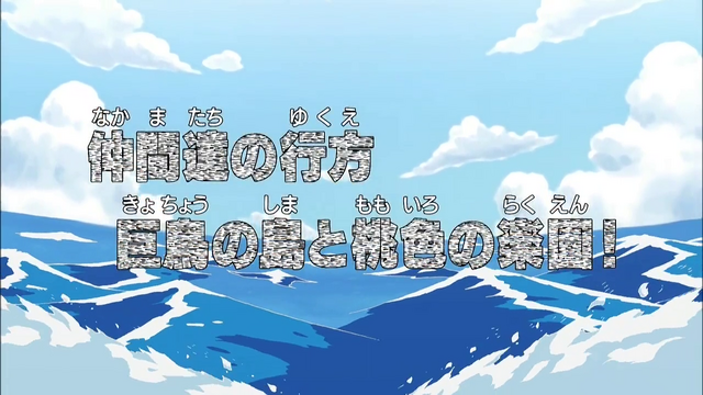File:Episode 419.png