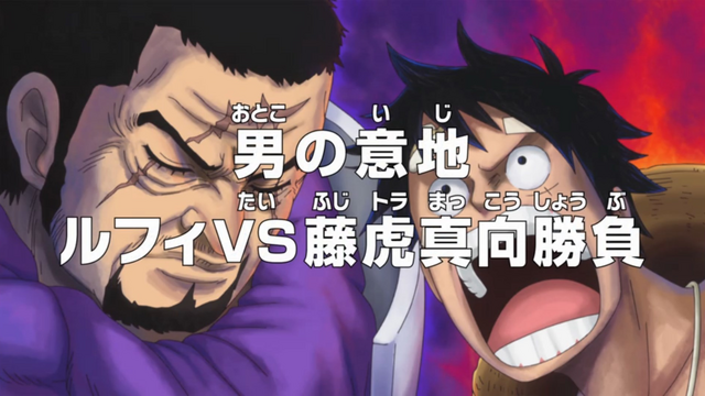 File:Episode 743.png