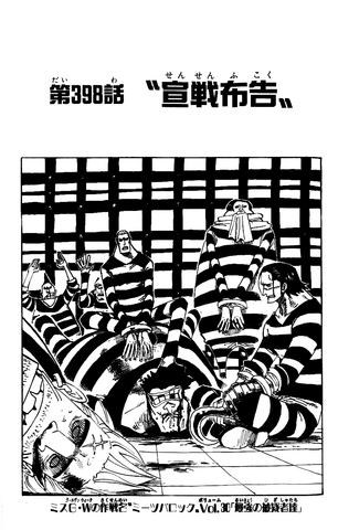 File:Capitolo 398.png