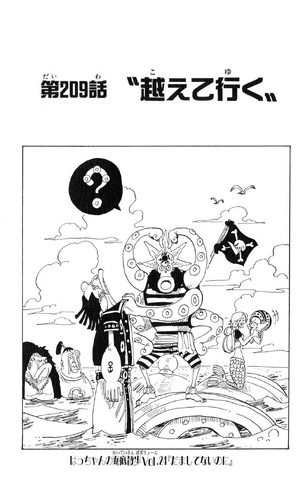 File:Chapter 209.png