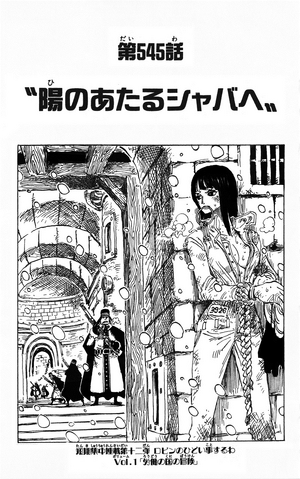 File:Chapter 545.png