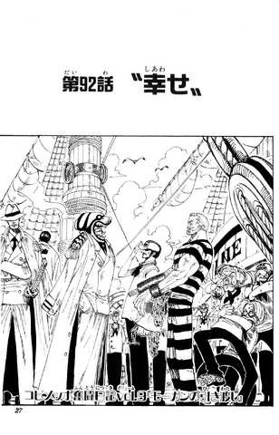 File:Chapter 92.png