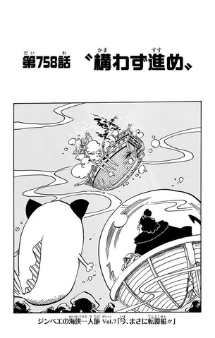 File:Capitolo 758.png