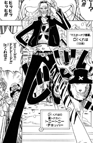 File:Kureha Manga Infobox.png
