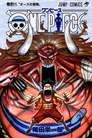 File:Volume 48.png