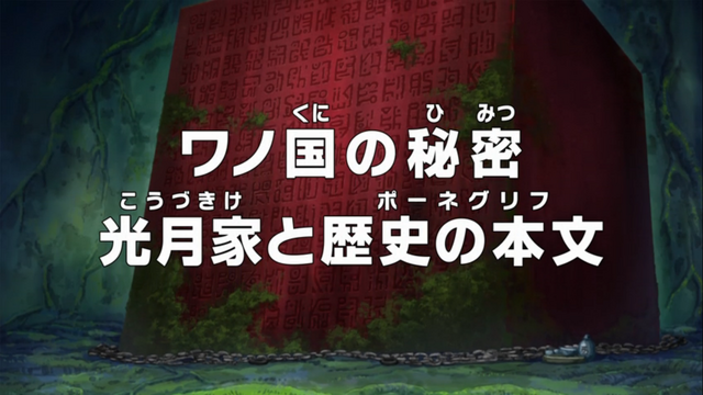 File:Episode 770.png