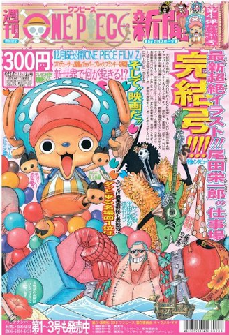 File:One Piece Newspaper Issue 4.png