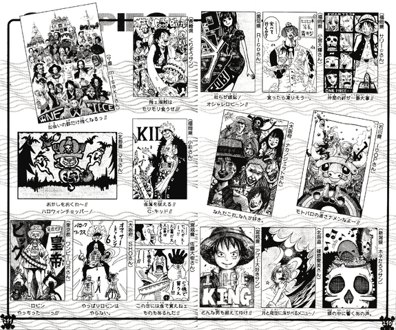 File:UGP Volume 052b.png