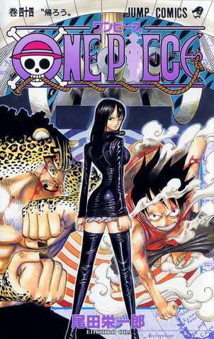 File:Volume 44.png