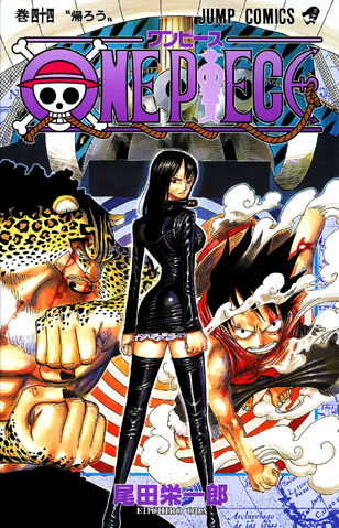 File:Volume 44.png