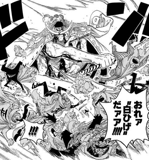 File:Whitebeard Fighting.png