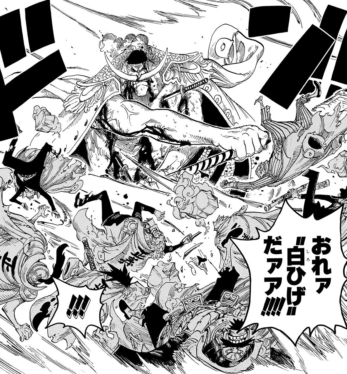 Image - Whitebeard Fighting.png | One Piece Wiki | FANDOM powered by Wikia