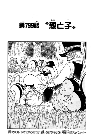 File:Capitolo 799.png