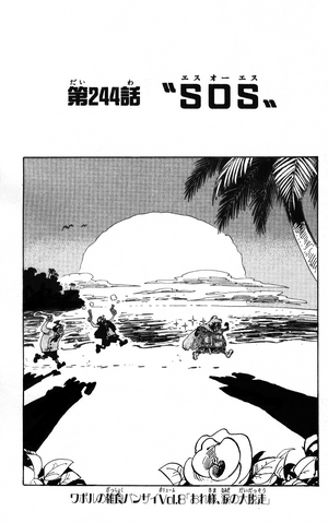 File:Chapter 244.png