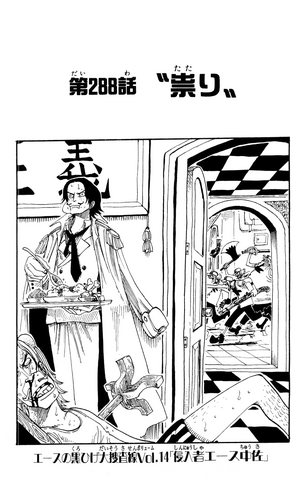 File:Chapter 288.png