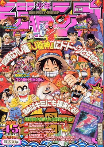 File:Shonen Jump 2002 Issue 04-05.png