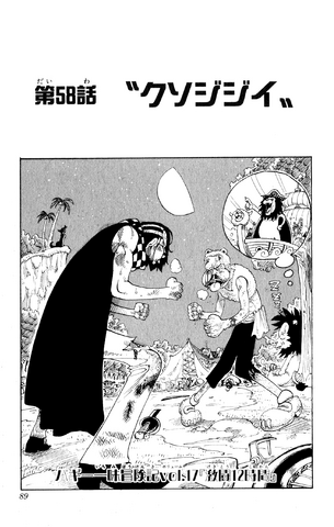 File:Capitolo 58.png