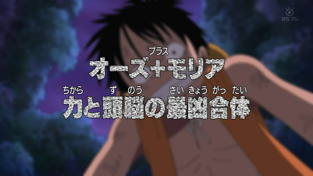 File:Episode 369.png