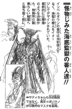 Early Magellan.png