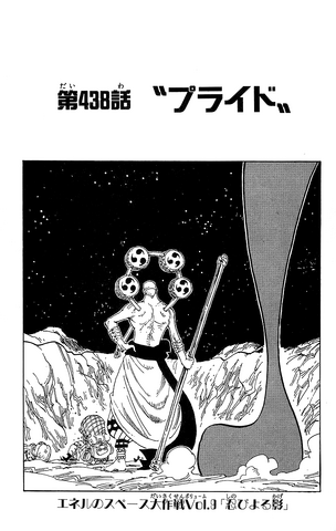 File:Chapter 438.png