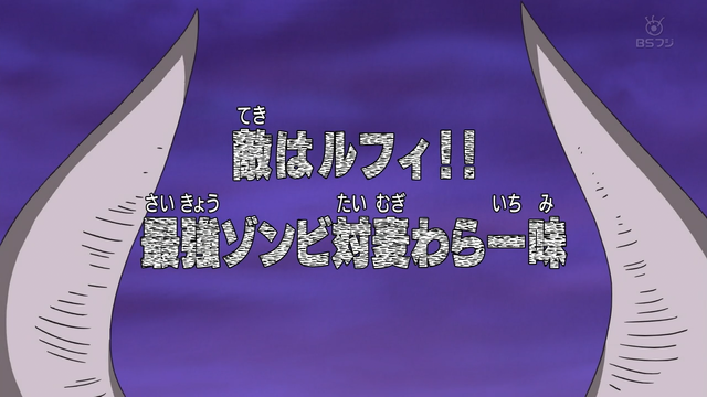 File:Episode 365.png