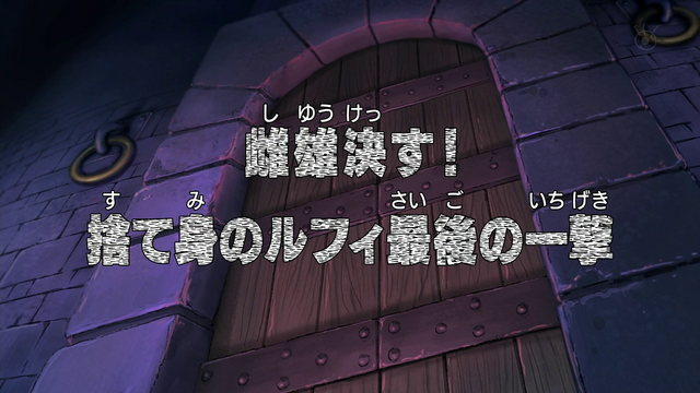 File:Episode 436.png