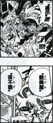 File:SBS Vol 41 06.png
