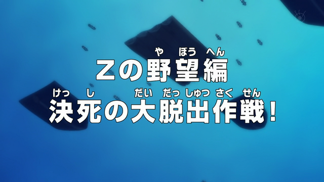 File:Episode 577.png