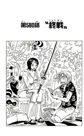 File:Chapter 580.png