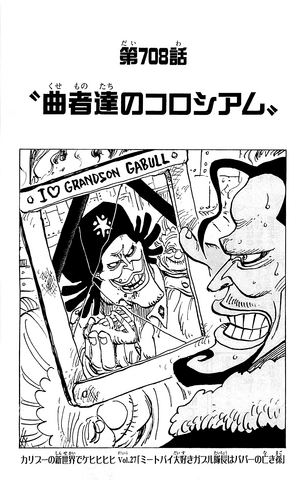 File:Chapter 708.png