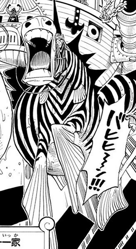 File:Gomorrah Manga Infobox.png
