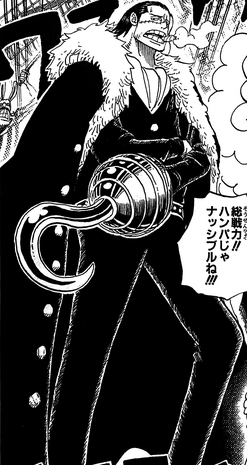 File:Crocodile Manga Infobox.png