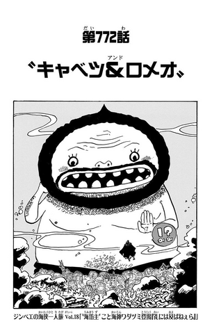 File:Capitolo 772.png