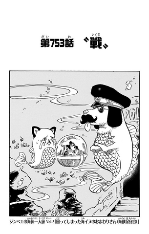 File:Chapter 753.png