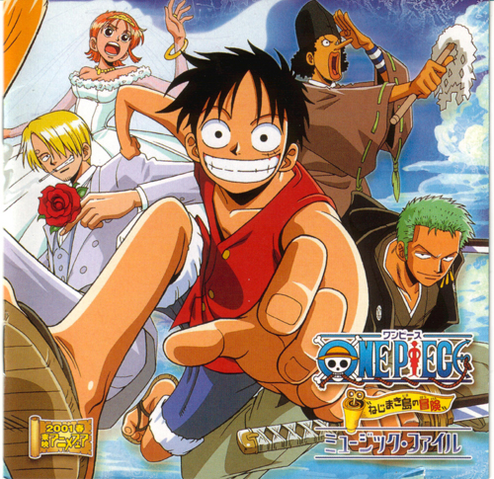 File:Movie 2 OST.png