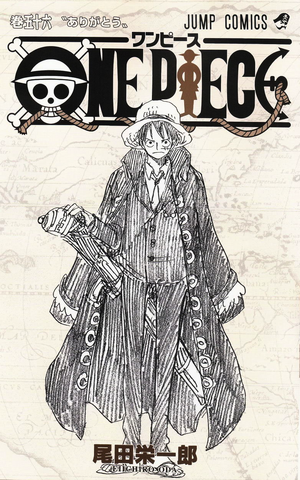 File:Volume 56 Inside Cover.png