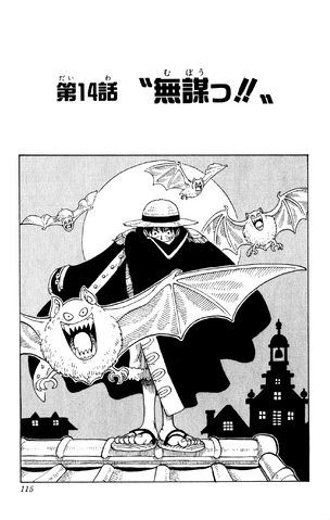 File:Capitolo 14.png