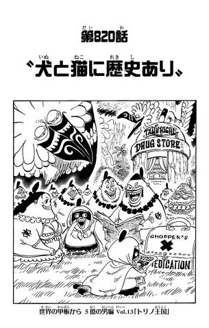 File:Capitolo 820.png