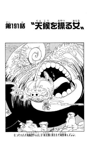 File:Chapter 191.png