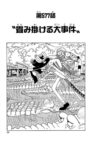 File:Chapter 577.png