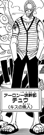 File:Chew Manga Infobox.png